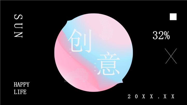 现代艺术作品设计项目展示ppt模板